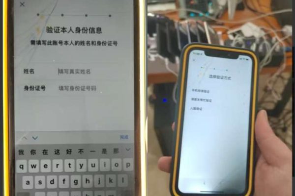 2025年3月微信解封方法 最新跳辅助核对技术【图片文字教程有时效】【专属】