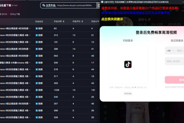 AI批量生成美女舞蹈合集：小咖剪辑全流程教学