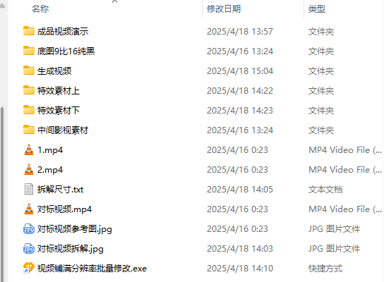【自动剪辑批量混剪连怼连发】影视解说视频上下特效条＋英文字幕，一键过原创检测！